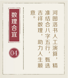 锡林郭勒盟起名流程四
